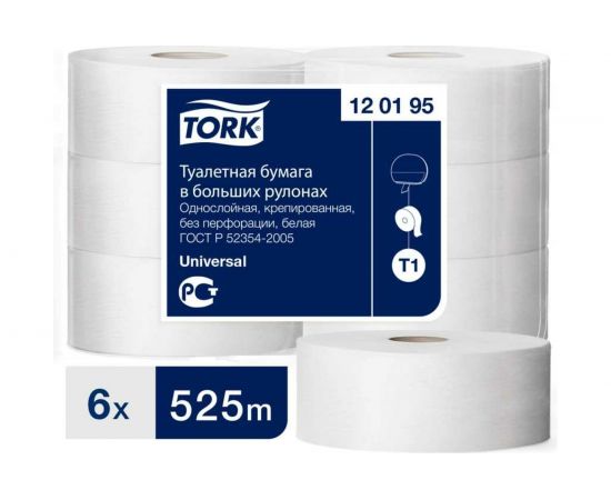 Туалетная бумага TORK Universal большой диаметр рулона 525 м, 6 штук 120195 124548 – изображение 2