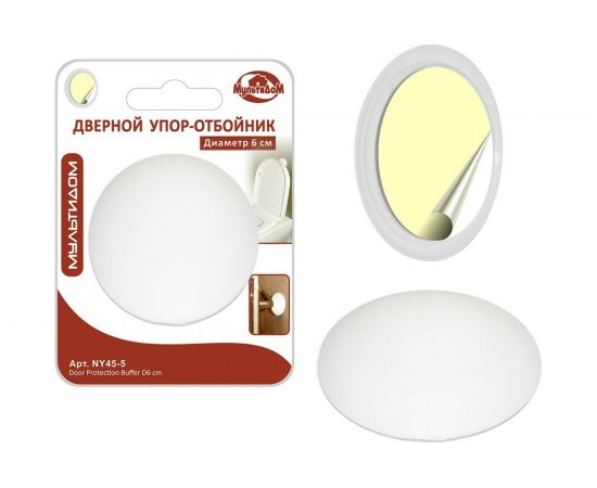 Дверной упор-отбойник МУЛЬТИДОМ диаметр 6 см NY45-5 – изображение 2