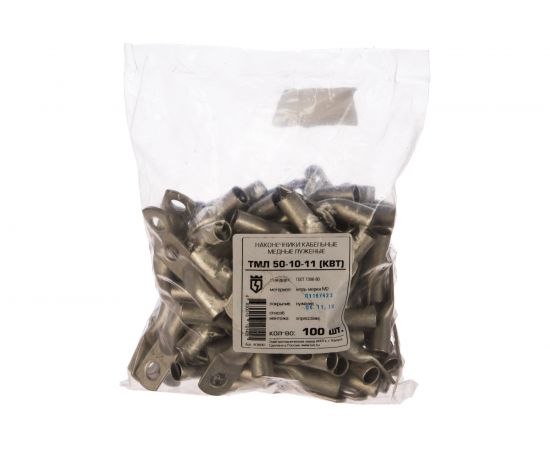Луженый наконечник ТМЛ 50-10-11 КВТ 40890 – изображение 2