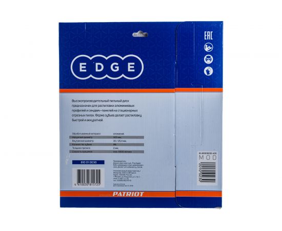 Диск пильный по алюминию 305x30/25,4, 96 зубьев EDGE by PATRIOT 810010030 – изображение 2