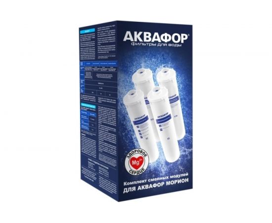 Комплект модулей сменных фильтрующих Аквафор К5-К2-КО-50-К7М – изображение 3