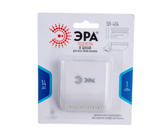 Фонарь ЭРА SB404 пушлайт подсветка универсальная в шкаф 7SMD, LED Б0042658 – изображение 3