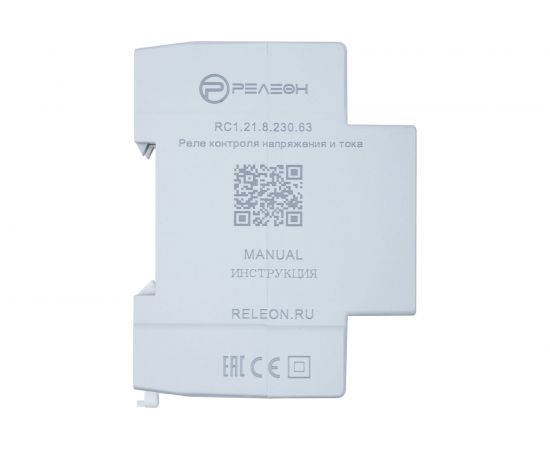 Реле контроля напряжения и тока Релеон, 230В AC; 63А, RC121823063 – изображение 3