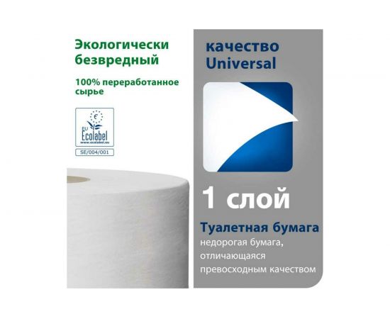 Туалетная бумага TORK Universal большой диаметр рулона 525 м, 6 штук 120195 124548 – изображение 3