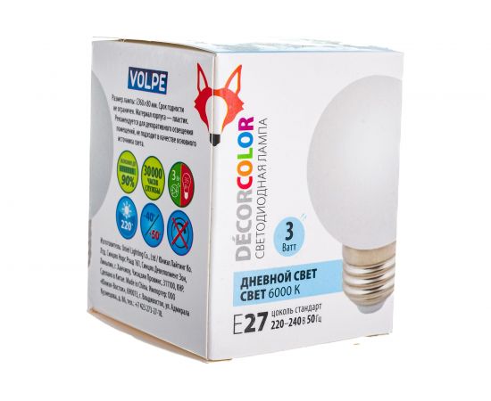 Светодиодная декоративная лампа Volpe LED-G60-3W/6000K/E27/FR/С Форма шар, матовая UL-00006956 – изображение 4