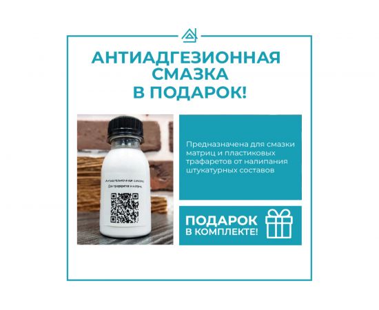 Силиконовая матрица для штукатурки ТРАФАРЕТ Имитация дерева 2500_250 мм 69107241 – изображение 5