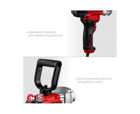 Строительный миксер ЗУБР МР-1100 – изображение 5