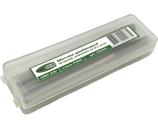Дюймовый метчик TORNERI UNC 3/8" 16 нитей Р6М5 комплект из 2-х штук 035370 – изображение 5