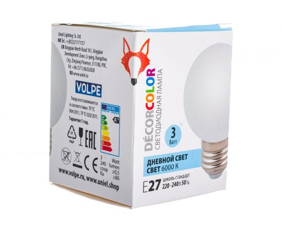 Светодиодная декоративная лампа Volpe LED-G60-3W/6000K/E27/FR/С Форма шар, матовая UL-00006956 – изображение 6