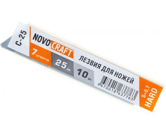 Лезвия для ножей С-25 (10 шт; 25 мм; 7 сегментoв; 0.7 мм) NOVOCRAFT ЛНС2510 