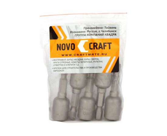 Ключ-насадка магнитная (5 шт; 10х48 мм) Novocraft NC47-04810-05 