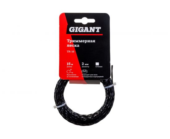 Леска триммерная Квадрат витой 2 мм, намотка 15 м Gigant GTR-16 