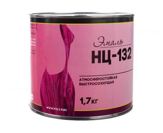 Эмаль White House НЦ-132 (желтая; 1.7 кг) 16206 