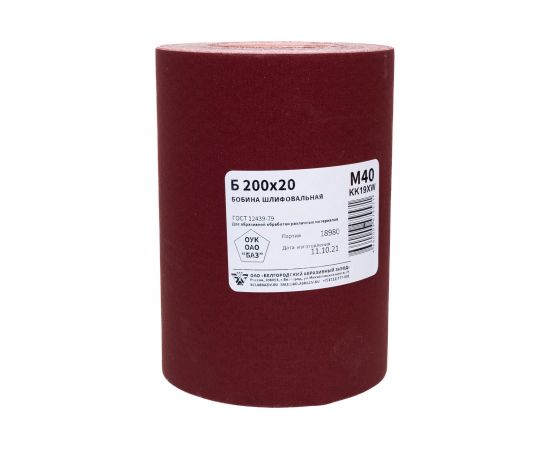 Бобина шлифовальная KK19XW (20 м; 200 мм; М40; P400) БАЗ 960000032399 