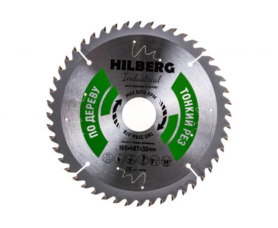 Диск пильный по дереву Industrial (165х30 мм; 48Т; тонкий рез) Hilberg HWT163 