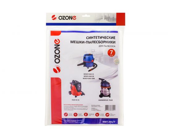 Мешок-пылесборник turbo синтетический 7 шт. (до 20 л) OZONE MXT-201/7 – изображение 2