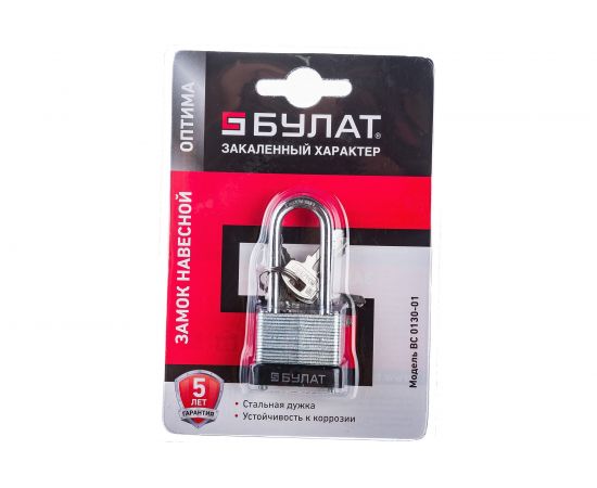 Навесной замок БУЛАТ ВС 0130-01 d=5 мм 13613 – изображение 2
