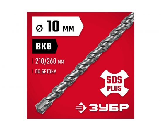 Бур SDS-plus ЗУБР 10х260 мм 29315-260-10 – изображение 2