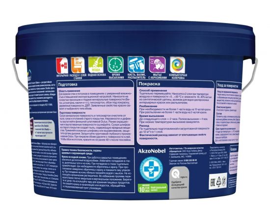 Краска DULUX ULTRA RESIST ГОСТИНЫЕ И ОФИСЫ, матовая база BW 2,5л 5239197 – изображение 2