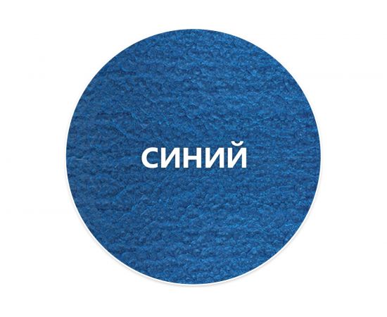 Быстросохнущая краска по металлу Elcon Smith с молотковым эффектом, синяя 2 кг 00-00461431 – изображение 2