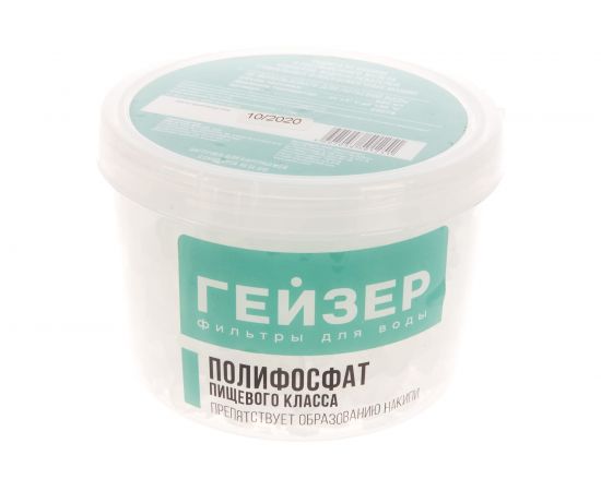 Засыпка для картриджа Гейзер БФ 25078 – изображение 2