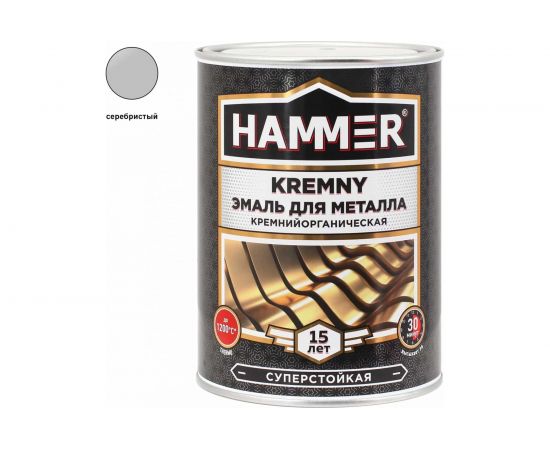 Эмаль по металлу HAMMER КО Kremny RAL 9006 серебристый 700С 0.8 кг ЭК000138081 – изображение 2