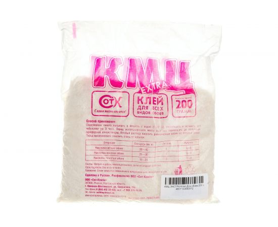Клей для обоев КМЦ ЭКСТРА 200 г 4607133680572 – изображение 2