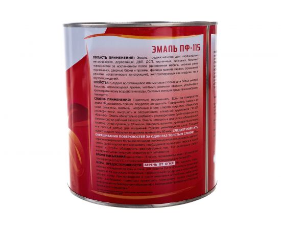 Эмаль Красиво ПФ-115 зеленая, банка 2,7 кг 4690417011308 – изображение 3