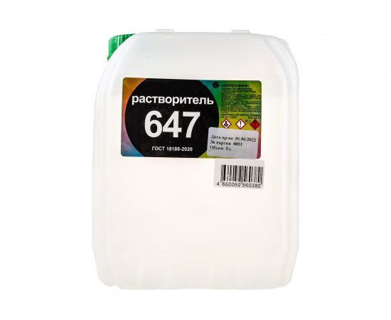 Растворитель НЕФТЕХИМИК 647 5л 6475000 – изображение 3