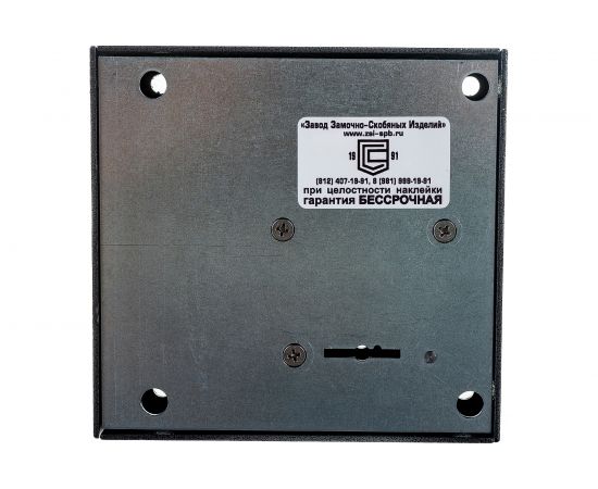 Накладной замок ZSI 112.11.033 ЗСИ-КЕРБЕРОС п/к ключ/ручка 2223 – изображение 3