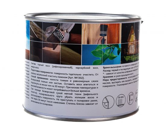 Античный воск MAZ-SLO бесцветное 0.5 л 8067074 – изображение 3