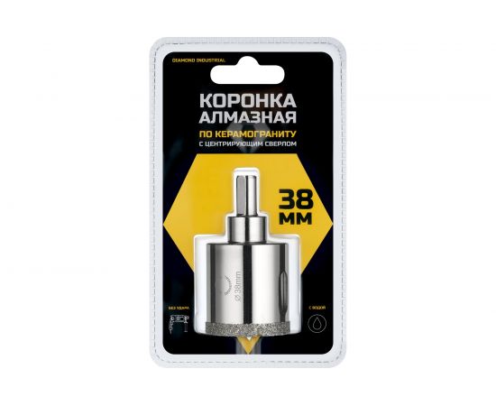 Коронка алмазная по керамограниту и керамике с центрирующим сверлом 38 мм Diamond Industrial DIDCSC038 – изображение 3