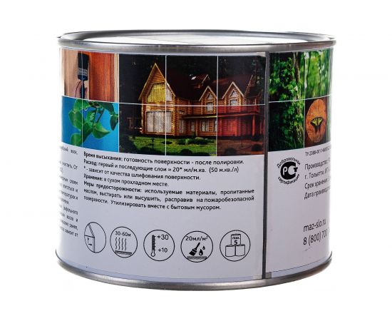 Античный воск MAZ-SLO бесцветное 0.5 л 8067074 – изображение 4