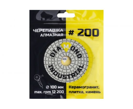 Круг алмазный гибкий шлифовальный Черепашка 100 мм, №200 Diamond Industrial DIDCHSH200 – изображение 4