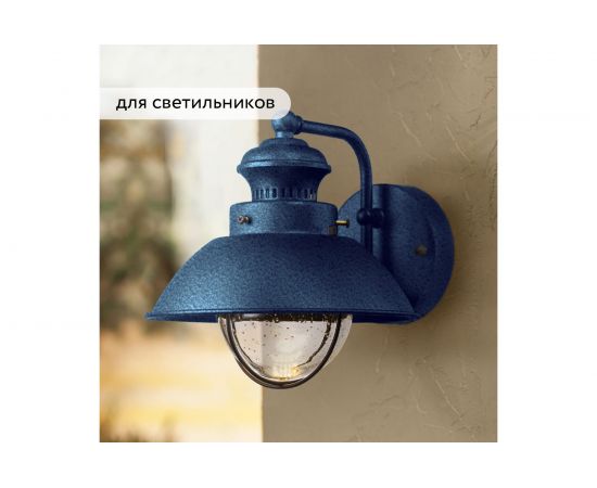 Быстросохнущая краска по металлу Elcon Smith с молотковым эффектом, синяя 2 кг 00-00461431 – изображение 5