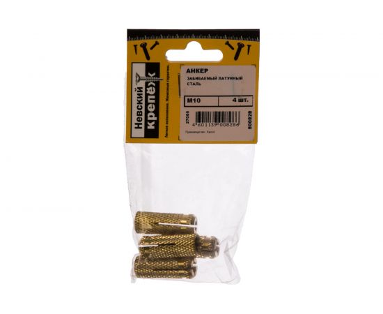 Забиваемый латунный анкер Невский Крепеж М10 4 шт. 800828 – изображение 5