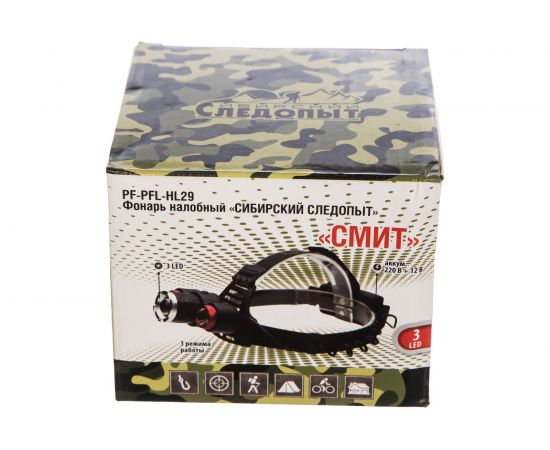 Налобный фонарь Следопыт Смит, 3L zoom, аккум, 220B+12B PF-PFL-HL29 – изображение 5