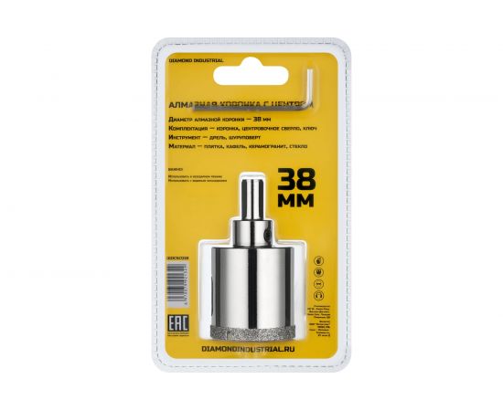 Коронка алмазная по керамограниту и керамике с центрирующим сверлом 38 мм Diamond Industrial DIDCSC038 – изображение 6