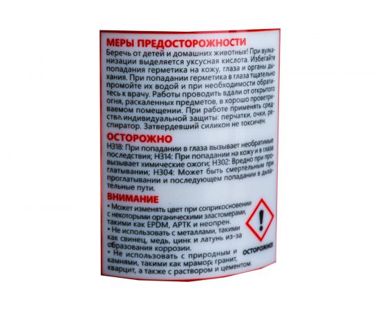 Силиконовый универсальный герметик Sila PRO Max Sealant черный, 290 мл SSUBL0290 – изображение 6