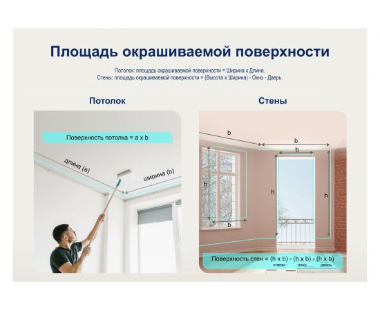 Краска DULUX ULTRA RESIST ГОСТИНЫЕ И ОФИСЫ, матовая база BW 2,5л 5239197 – изображение 6