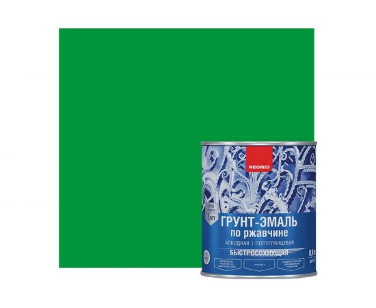 Быстросохнущая грунт-эмаль 3в1 NEOMID (зеленый RAL 6037; 0,9 кг) Н-FdCoat-0,9/зел 
