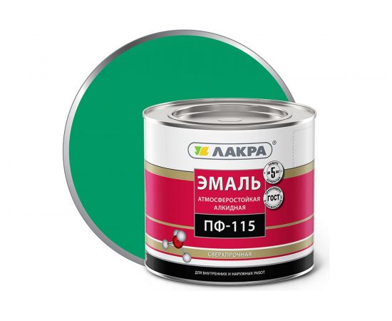 Эмаль Лакра ПФ-115 ярко-зеленая, 2 кг 90000800787 