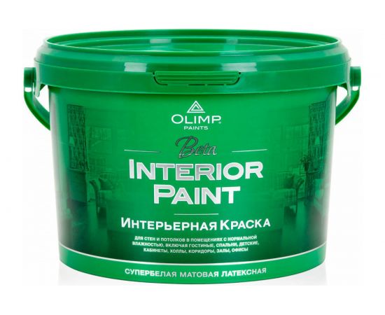 Краска экологичная для стен и потолков OLIMP БЕТА 2,5 л 10125 