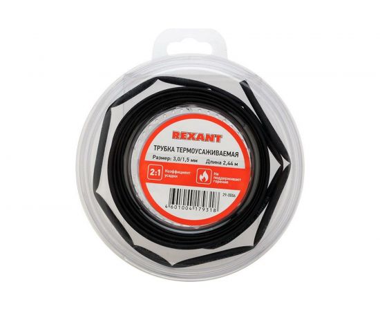 Термоусаживаемая трубка REXANT 3,0/1,5 мм черная, ролик 2,44 м 29-0006 
