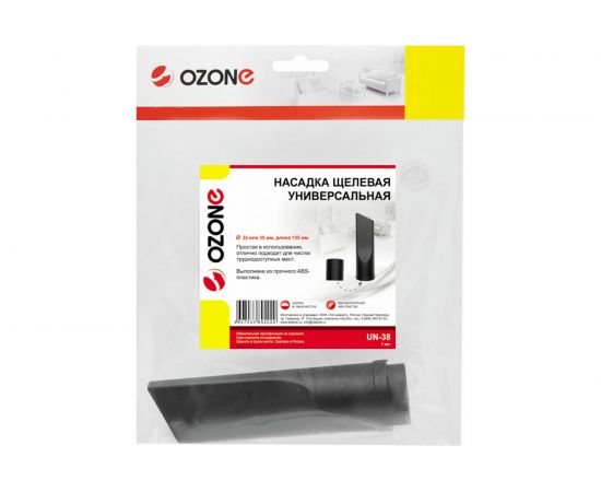 Насадка универсальная щелевая для бытового пылесоса (32/35 мм) OZONE UN-38 