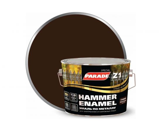 Эмаль гладкая шоколадная PARADE по металлу Z1 RAL 8017 2,5 л Лк-00006328 