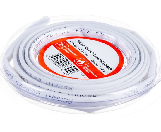 Термоусаживаемая трубка REXANT 6,0/3,0 мм белая, ролик 2,44 м 29-0031 