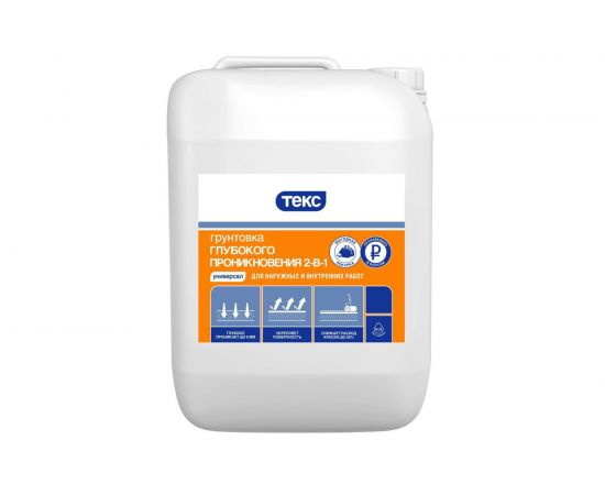 Пропиточная грунтовка универсал 2 в 1 Текс глубокого проникновения 10 л 19014 