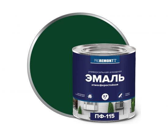 Эмаль PROREMONTT ПФ-115 зеленая, 2.7 кг Лк-00004466 