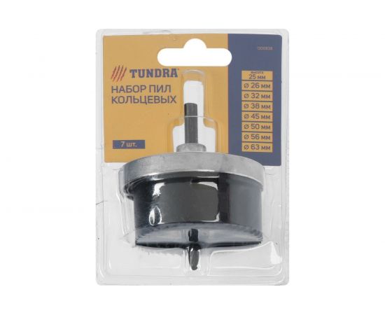 Набор пил кольцевых (7 шт; высота 25 мм; 26, 32, 38, 45, 50, 56, 63 мм) TUNDRA 1300838 